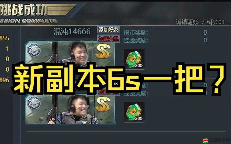 大掌門(mén)游戲攻略，全面解析裝備掉落規(guī)律與副本通關(guān)心得技巧