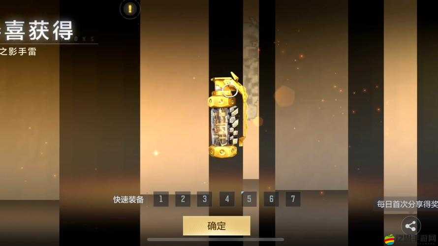 穿越火線手游攻略，揭秘迷你生化手雷的獲取方法與途徑