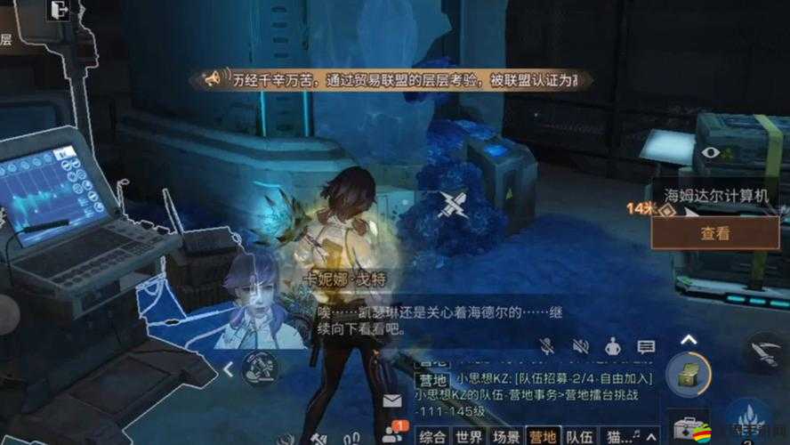 明日之后游戲中半感染者恢復(fù)理智的全面策略與方法解析