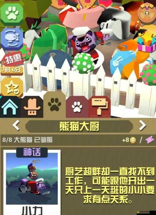 瘋狂動物園老虎抓捕技巧大揭秘，全面策略與步驟詳解指南