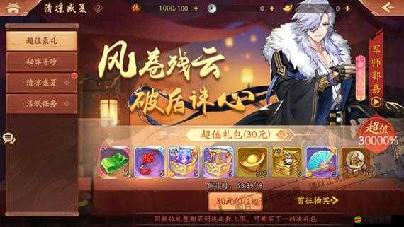 少年三國志2赤金關羽高效搭配陣容與策略分析