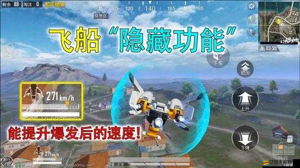和平精英游戲中太空蔬果道具的具體使用方法與策略解析