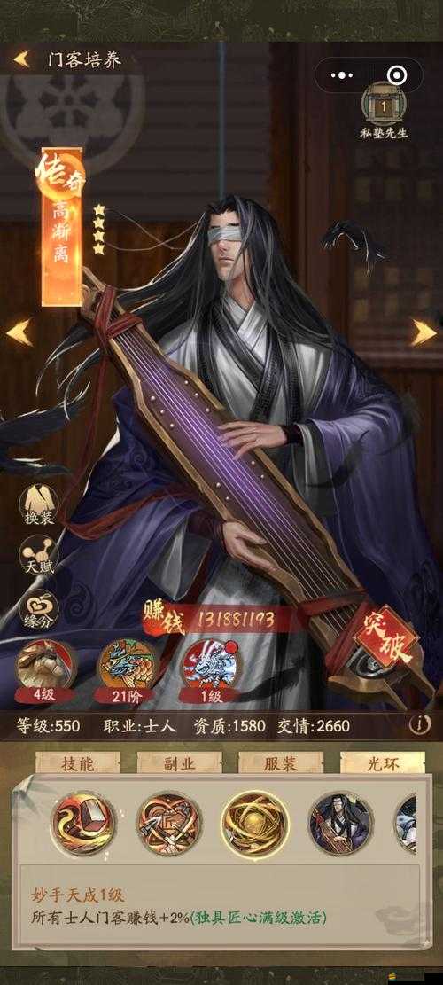 大掌門游戲未來(lái)預(yù)測(cè)，即將登場(chǎng)的強(qiáng)力武俠人物大盤點(diǎn)