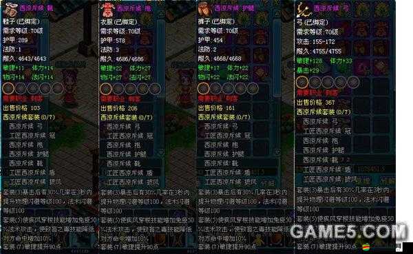 新明珠三國游戲攻略，深度解析白毛刺客的角色玩法與技巧