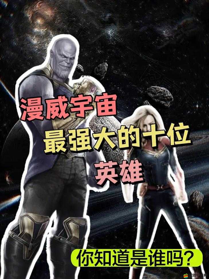 漫威超級戰爭游戲中戰士角色綜合實力最強排名榜單揭曉