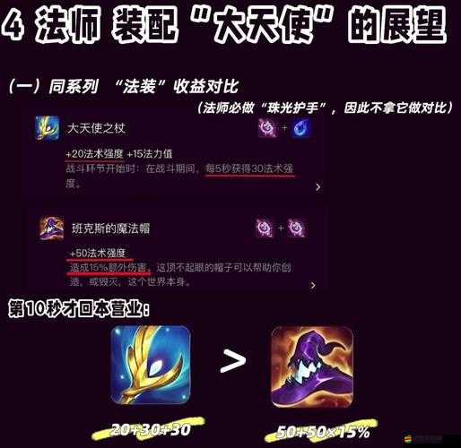 金鏟鏟之戰(zhàn)深度解析，救贖露露的打法策略與實(shí)戰(zhàn)技巧詳解