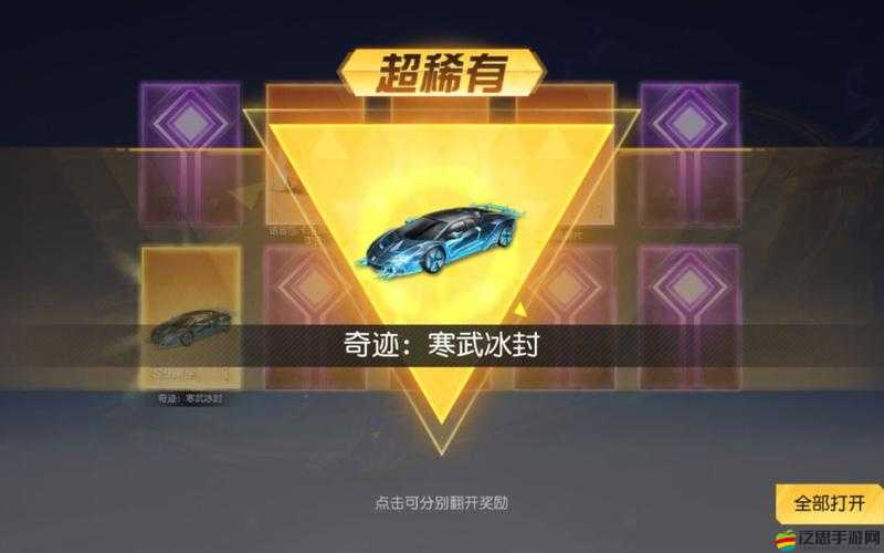 荒野行動，寒武冰封，冰雪奇緣下的極致槍戰對決盛宴