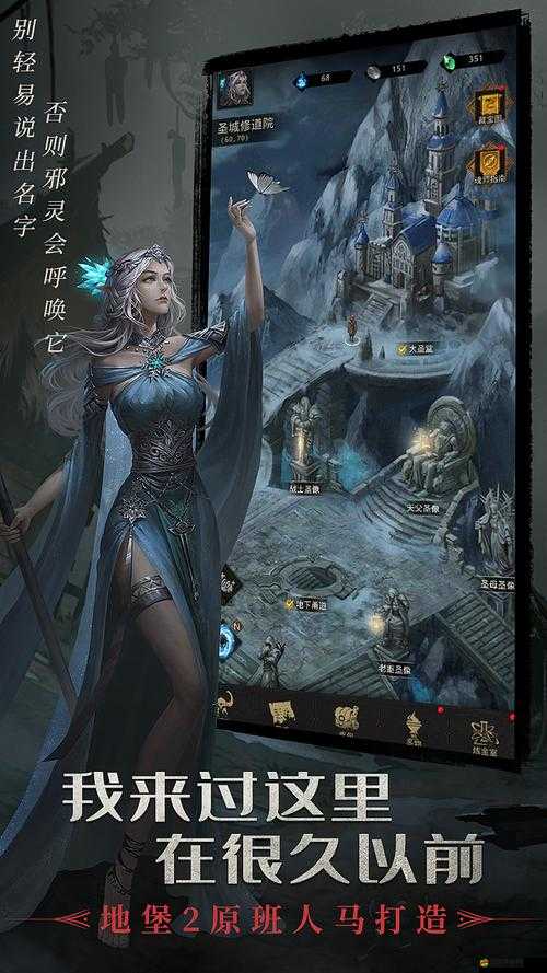 地下城堡3魂之詩至高之庭挑戰(zhàn)攻略，詳解BOSS戰(zhàn)與迷宮通關技巧