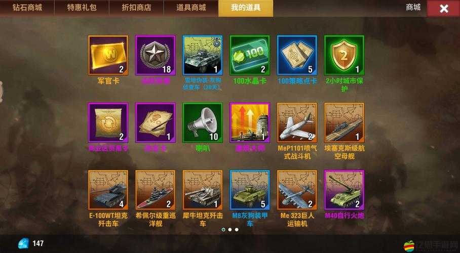 二戰風云深度解析，指揮官等級提升策略與影響詳解