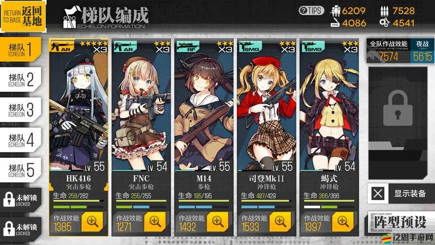 少女前線游戲中效率最高戰績最優的最強機霰隊組合解析