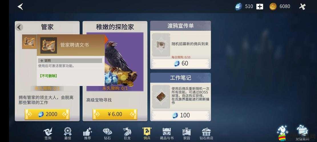 冰原守衛者第五階段獎勵大揭秘，抽獎次數與大獎歸屬的終極解析