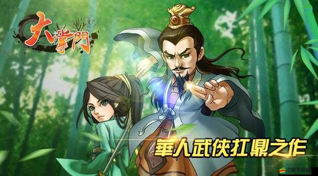 大掌門游戲深度解析，抽甲技巧與心得全面分享指南