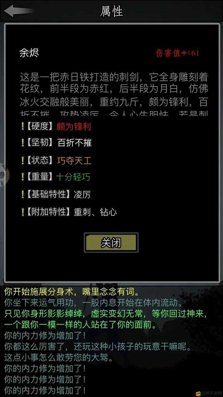 放置江湖傳承機(jī)制詳解，影響、變化及玩家體驗(yàn)全面剖析