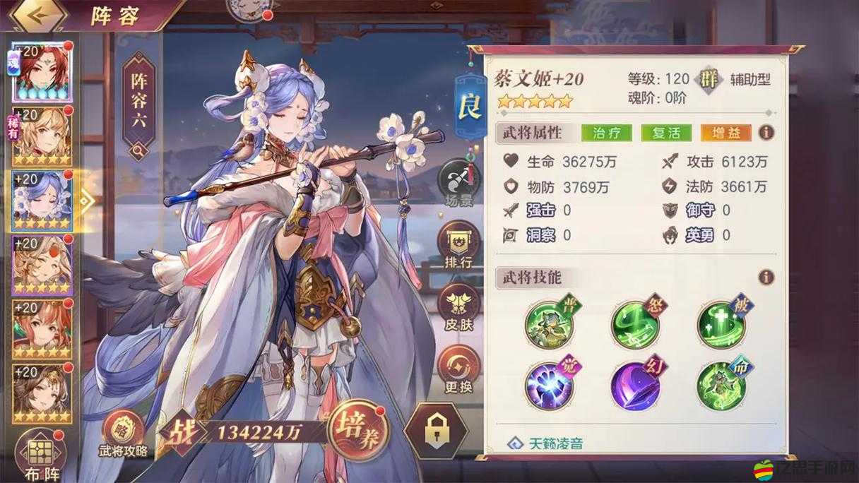 三國(guó)志幻想大陸曹丕武將全方位深度剖析，解鎖戰(zhàn)斗策略新境界指南
