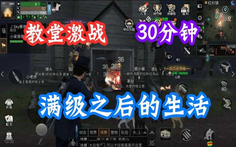 明日之后游戲攻略，全面解析如何順利通關(guān)紅杉鎮(zhèn)挑戰(zhàn)任務(wù)