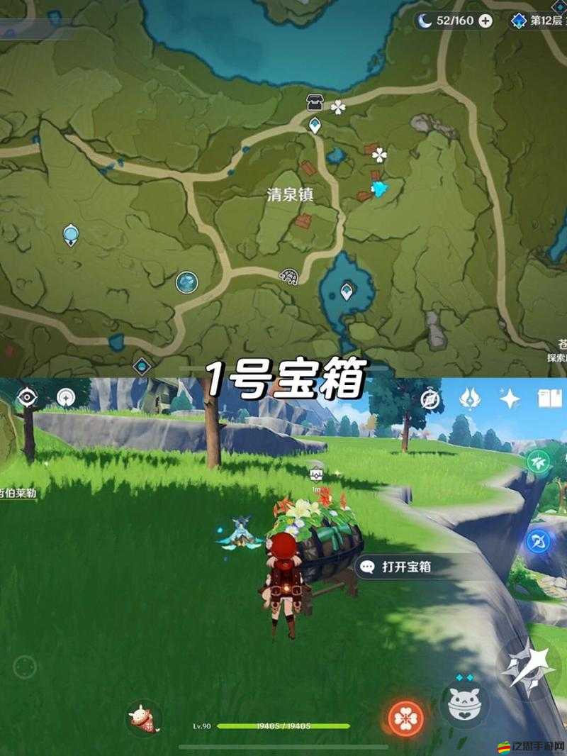 原神豐饒的祝愿活動攻略，深入探索，揭秘第二個寶箱的精確藏身之處