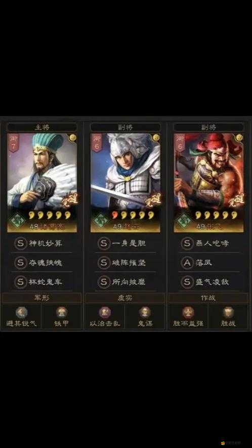 三國志戰略版攻略，武將溢出不用愁，巧妙轉化資源，助你打造超強無敵軍團！