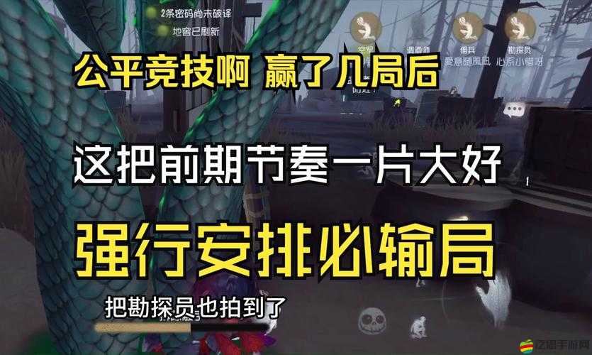 第五人格游戲中如何開啟組隊語音功能以提升團隊協作效率