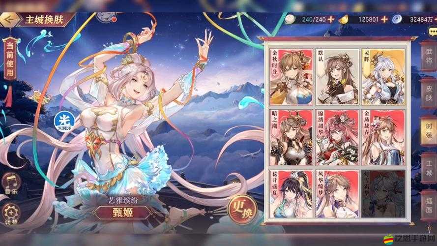 三國志幻想大陸高效通關陣容搭配策略與推薦解析