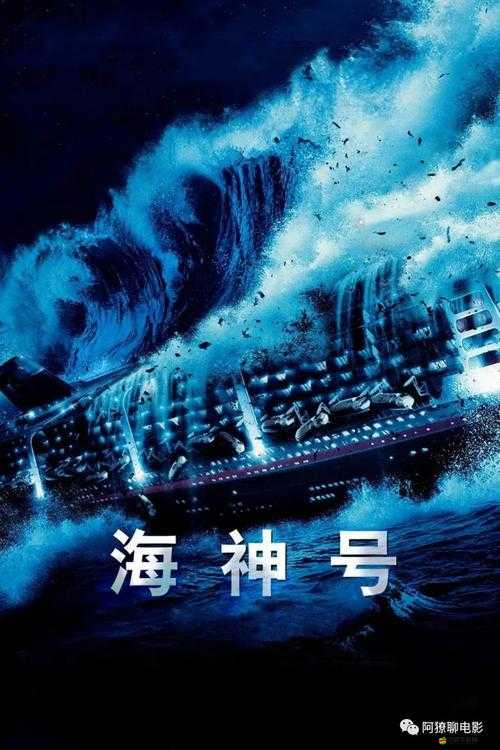 冰原守衛者深度探索，揭秘冰封海港中神秘的造船位置
