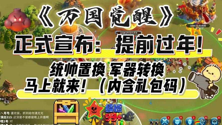 萬國覺醒卡技能深度解析，策略布局與智慧應(yīng)對的雙重考驗(yàn)