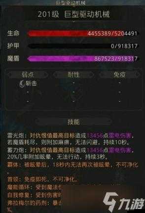 地下城堡3新區開放頻率及玩家期待深度解析與探討