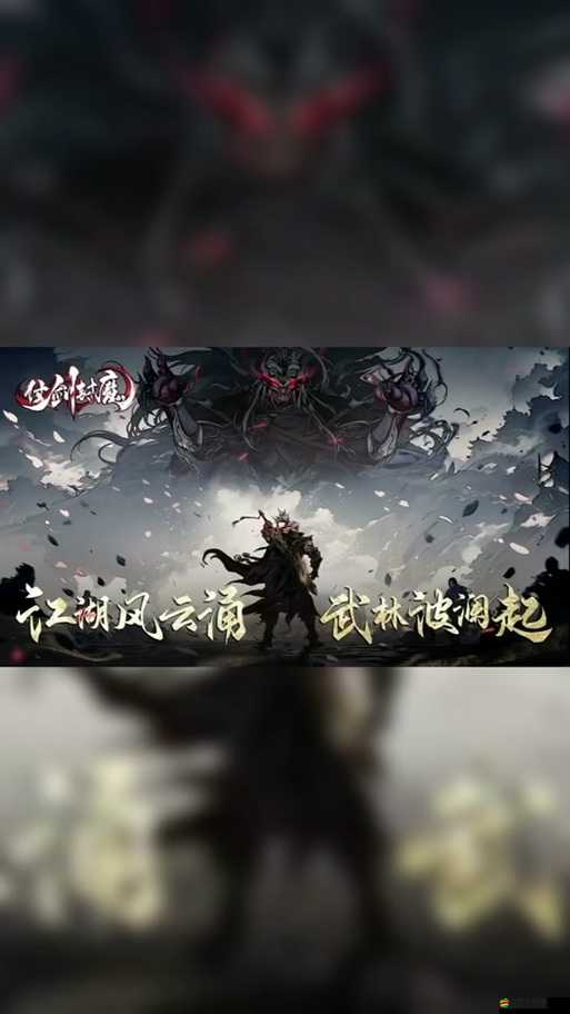 放置江湖劍指蒼穹，探尋各大門派，揭秘哪個門派最為耀眼奪目