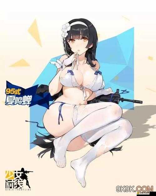 少女前線游戲攻略，全面解析95式步槍的改造方法與優(yōu)化策略