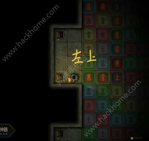 長生劫第四關南洋古墓連線及整體機關圖文詳細攻略解析