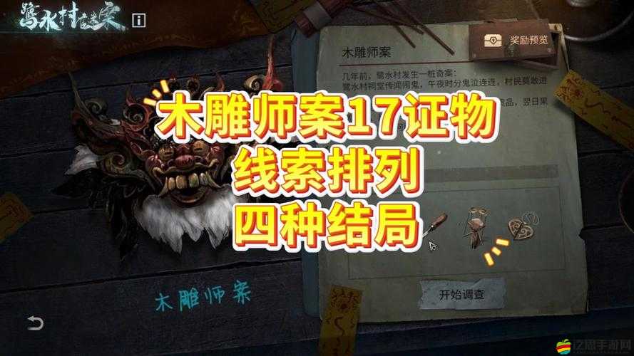 明日之后深度解析，探索擊殺不明生物漫長等待背后的秘密與謎團