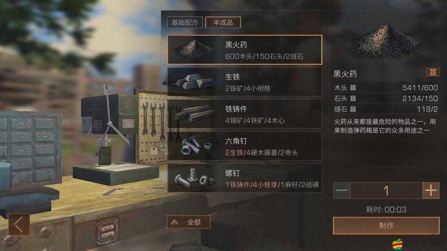 明日之后游戲深度解析，弓箭制作全攻略，助你打造專屬生存利器
