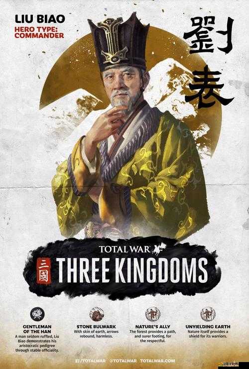 吞食天地2游戲攻略，深入劉表領地后的隱秘暗道探險全指南