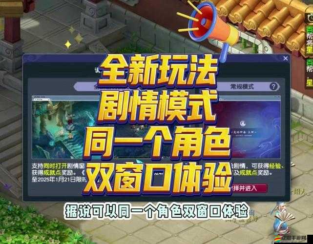 夢幻西游75級劇情深度解析，全面攻略助你解鎖小白龍的神秘秘密