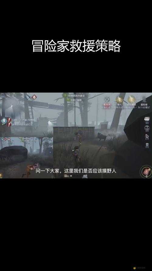 第五人格冒險家高階攻略，掌握生存技巧與探索策略，成為逃脫大師
