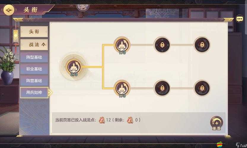 三國志幻想大陸攻略，全面解析吳國副本通關策略與技巧