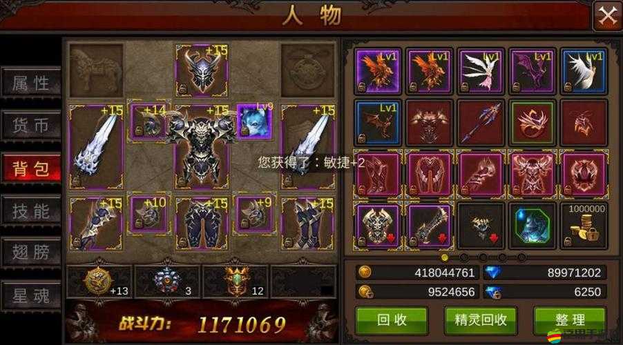 全民奇跡游戲初期，精靈搭配策略與最佳組合指南
