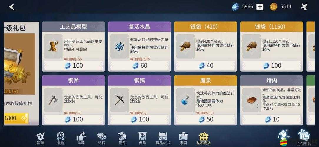 冰原守衛(wèi)者全面攻略，揭秘快速升級與高效建造的獨門秘籍