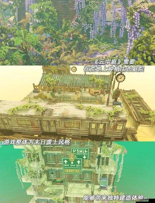 創(chuàng)造與魔法，踏上奇幻世界，尋覓迷失家園的探險之旅
