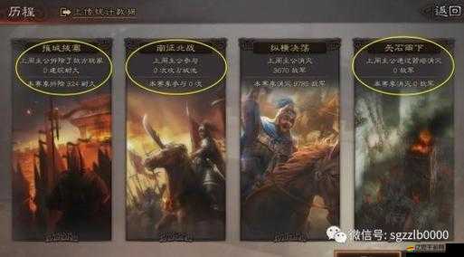 三國志戰略版功勛獲取全方位解析，策略布局助你穩步邁向三國霸業之路