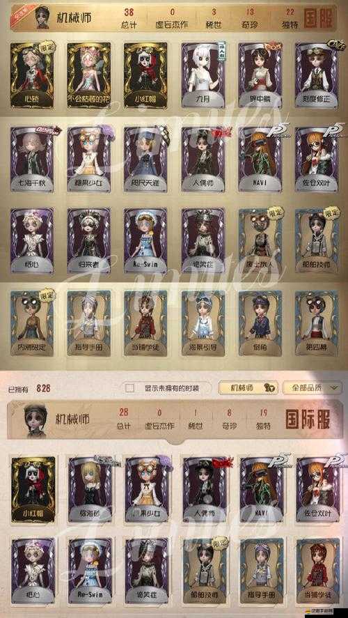 掌握核心技巧，第五人格中高效玩轉機械師的策略與指南