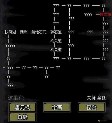 放置江湖游戲中武當門派詳細拜師流程及注意事項指南