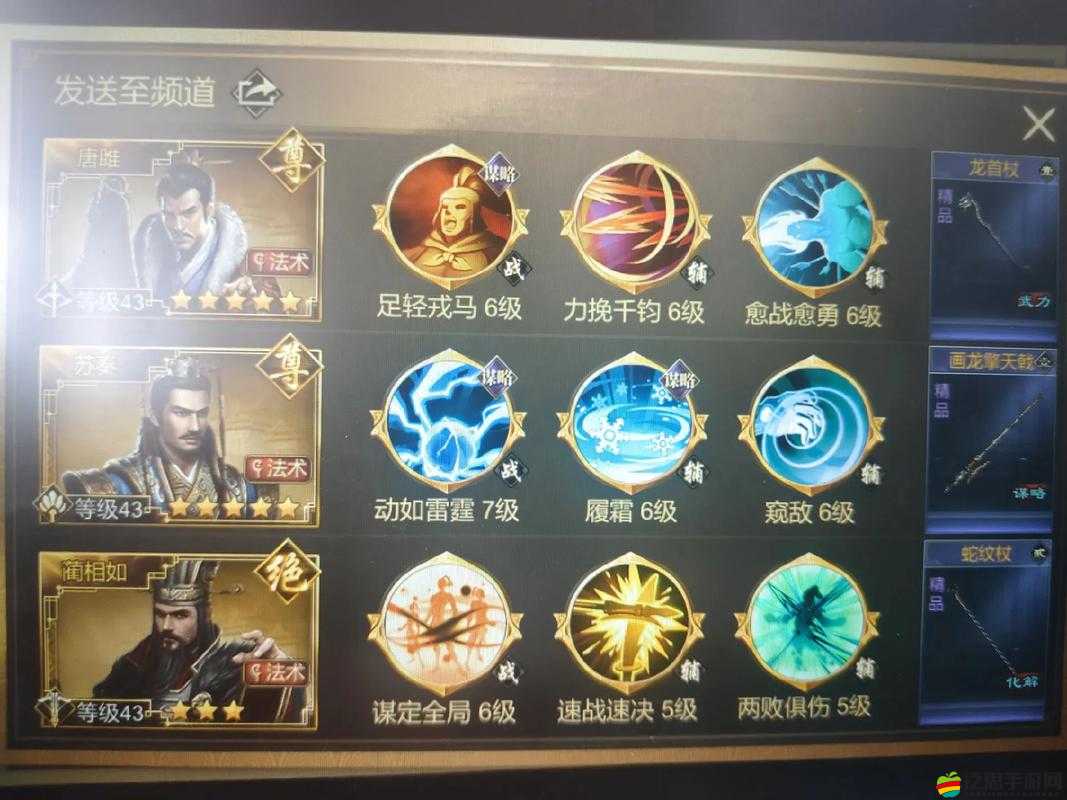 大秦帝國之帝國烽煙深度解析，武將搭配策略指南與實戰應用