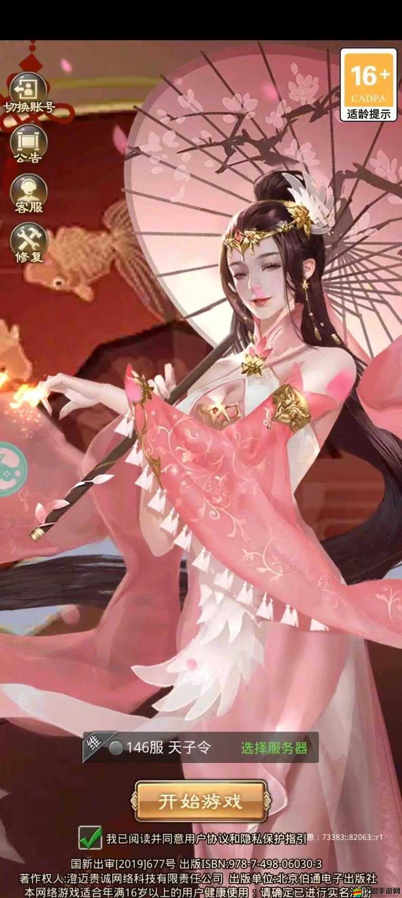 放置三國游戲中招賢令的高效使用策略與技巧詳解