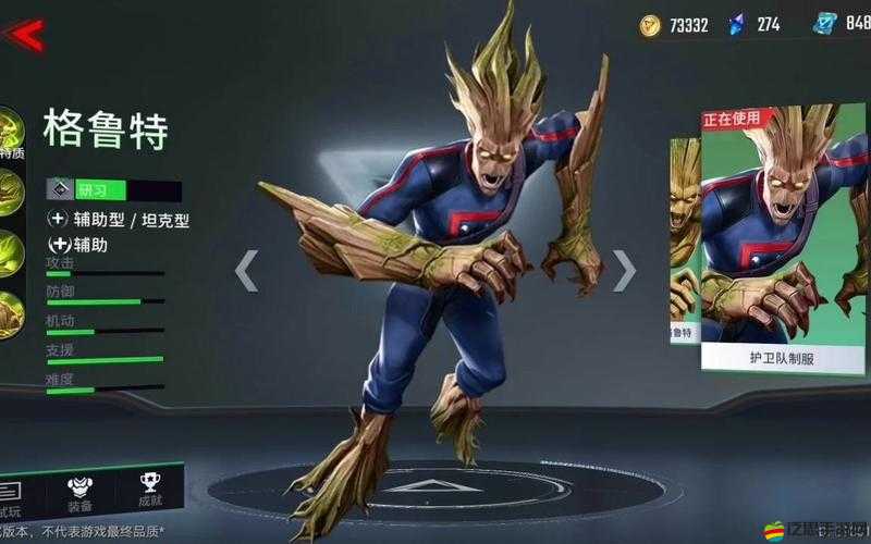 漫威超級戰爭角色深度解析，格魯特的戰斗能力與特色詳解