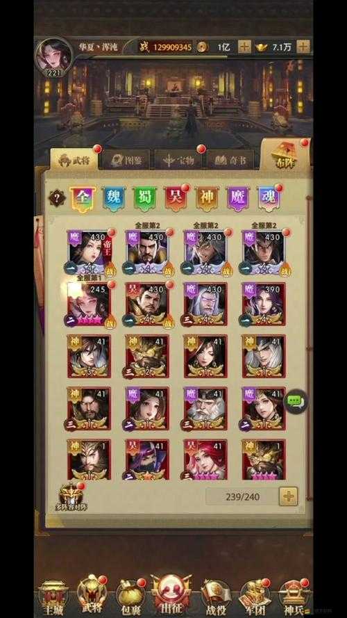 鐵桿三國游戲攻略，全面解析快速提升戰力的有效方法與策略