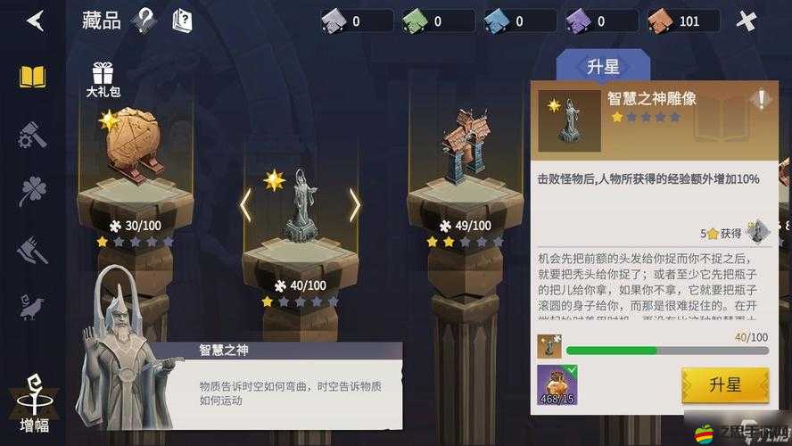 冰原守衛(wèi)者游戲中古金幣保底箱的獲取方法與途徑詳解