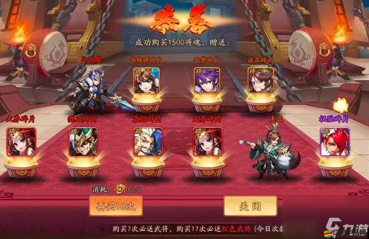 少年三國(guó)志2深度解讀，袁紹——亂世梟雄的璀璨光輝與傳奇人生