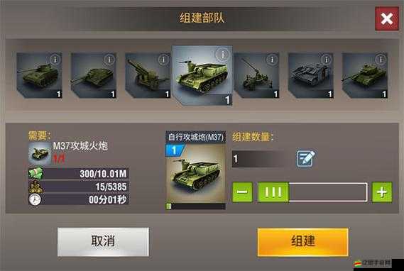 二戰風云前期高效擴張的兵種搭配與養成策略