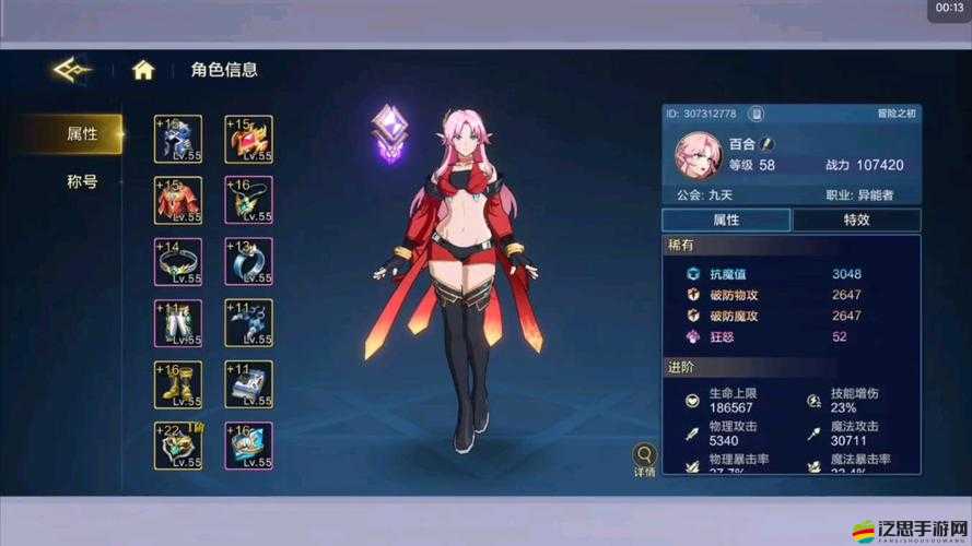時空獵人新手必看，前期快速提升戰力詳細策略與技巧指南