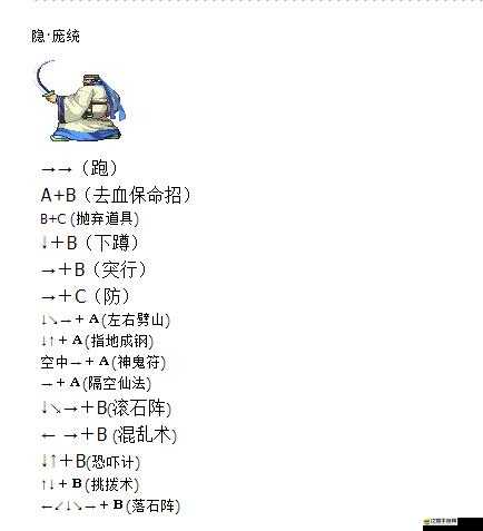 三國戰(zhàn)紀(jì)2深度探索，八卦奇陣中的寶箱尋覓與解謎之旅